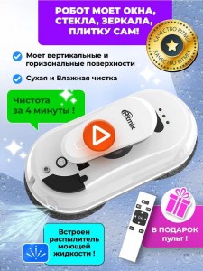 ritmix- rwc-015-6